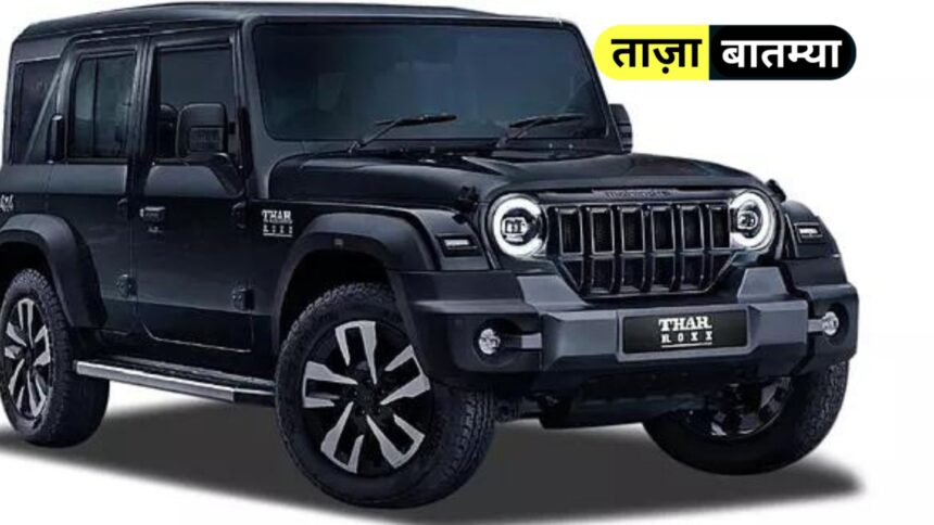 Mahindra Thar Roxx