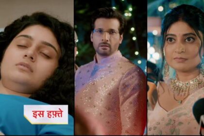 Sampoorna 9 September