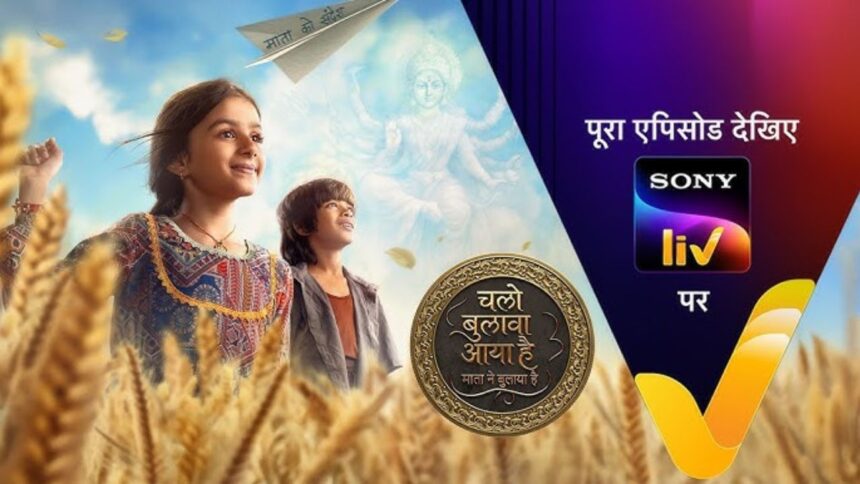 Chalo Bulawa Aaya Hai 13th October 2025 Written Update