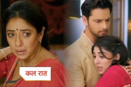 Anupama 17th October 2025 Written Update