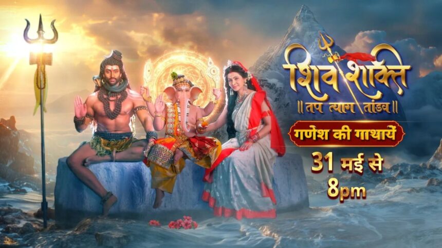 Shiv Shakti – Tap Tyaag Tandav 22 November 2025 Written Update
