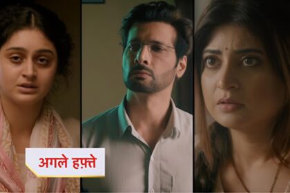 Sampoorna 22nd November 2025 Written Update